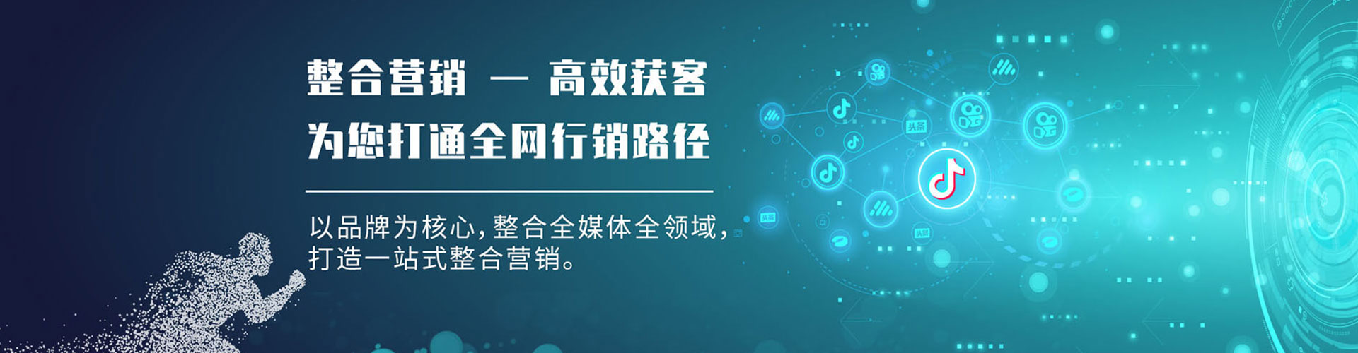来凤信息流投放