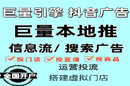 搜索广告开户返点的操作技巧与案例